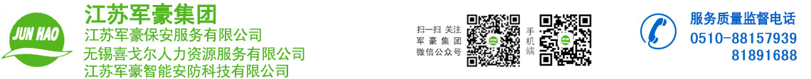 安徽琿紅智能科技有限公司